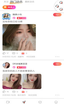 和yw8812相似的手机软件合集