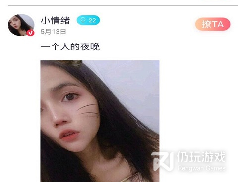 类似倾心交友的手机软件合集