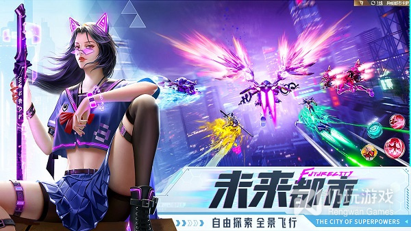 异能都市最新版手游合集