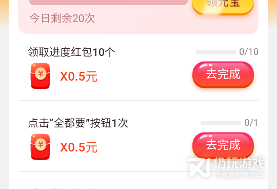 和爱看短视频差不多的手机软件合集