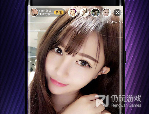 全免费的群直播手机软件合集