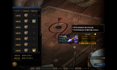 《DNF》草药学徒诗琳位置介绍