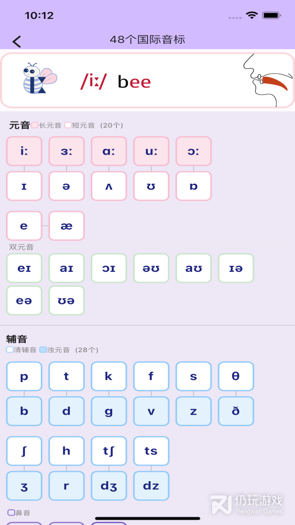 软书单词表最新版