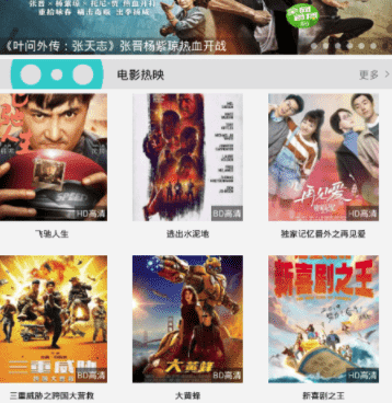 杭州高清视频通话交友手机软件合集