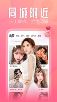 和全民易播同款的手机软件合集