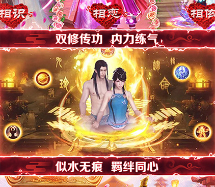 和剑灭逍遥同款的手游合集