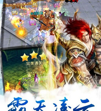 与苍穹之剑类似的手游合集