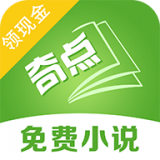 奇点小说完整版