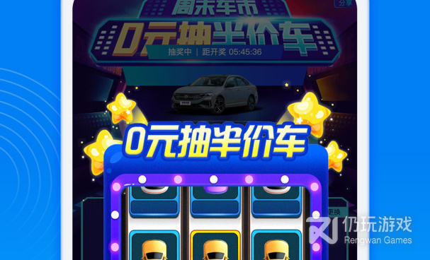 热门好用的汽车报价手机软件合集