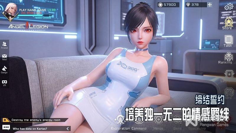女神星球