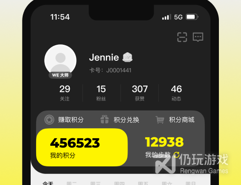 专业的健身瘦身手机软件合集