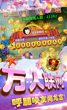 爆率高的捕鱼手游合集