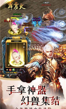 魔幻战斗题材的手游合集
