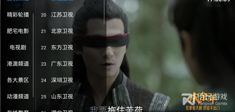 与星闪直播类似的手机软件合集