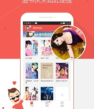 跟搜狗阅读同款的手机软件合集