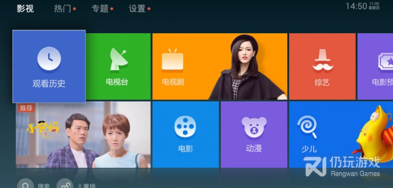 泰捷视频历史版本手机软件合集