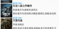 能免费看完整无删减真探的手机软件合集