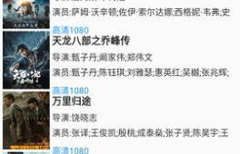 能免费看完整无删减真探的