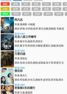 能免费看完整无删减真探的手机软件合集
