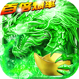 战神霸业（GM送万充）