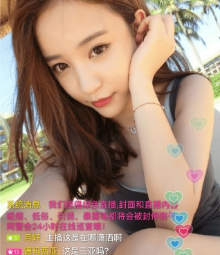 和au直播差不多的手机软件合集