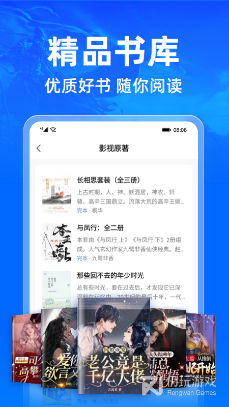 可以看神秘复苏小说的手机软件合集