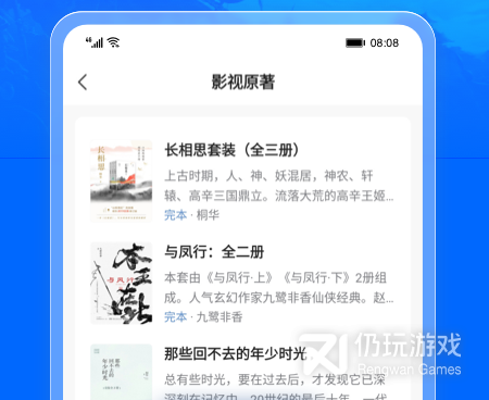 可以看神秘复苏小说的手机软件合集