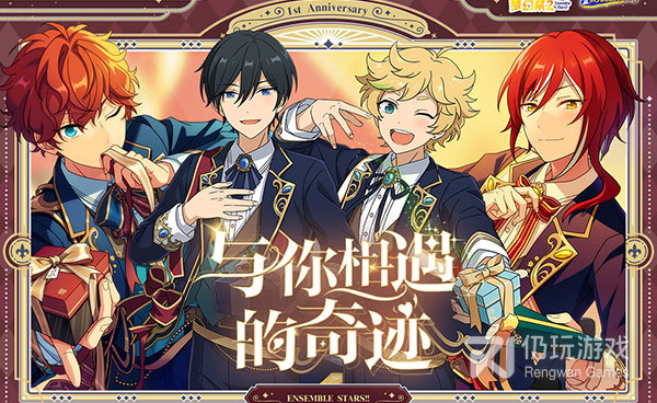 练习生系列手游合集