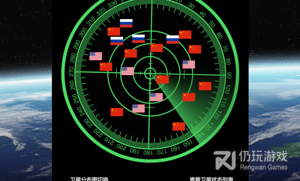 卫星导航手机软件合集