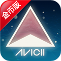 艾维奇重力无限金币版