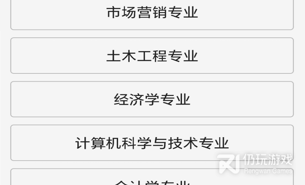 论文手机软件合集