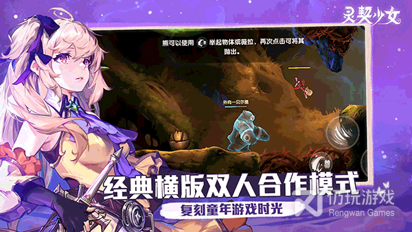 和灵契少女同款的手游合集