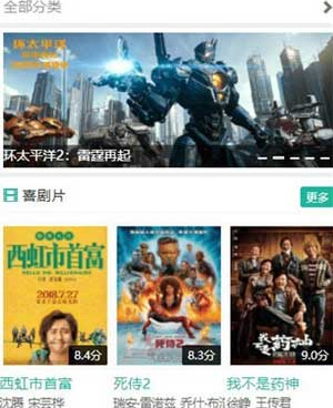 跟3atv同款的手机软件合集