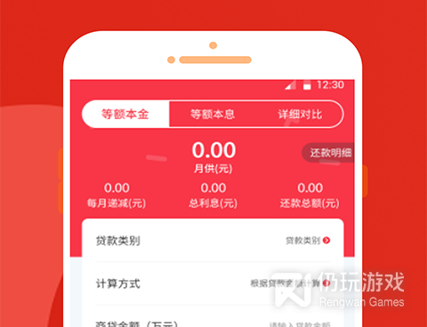 口碑好的贷款手机软件排行榜