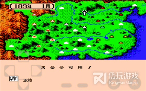 三国志4版本手游合集