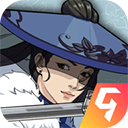 汉家江湖九游版