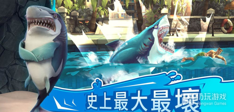 海洋探索手游合集