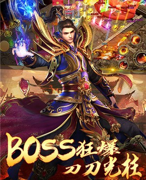 跟王者霸业相似的手游合集