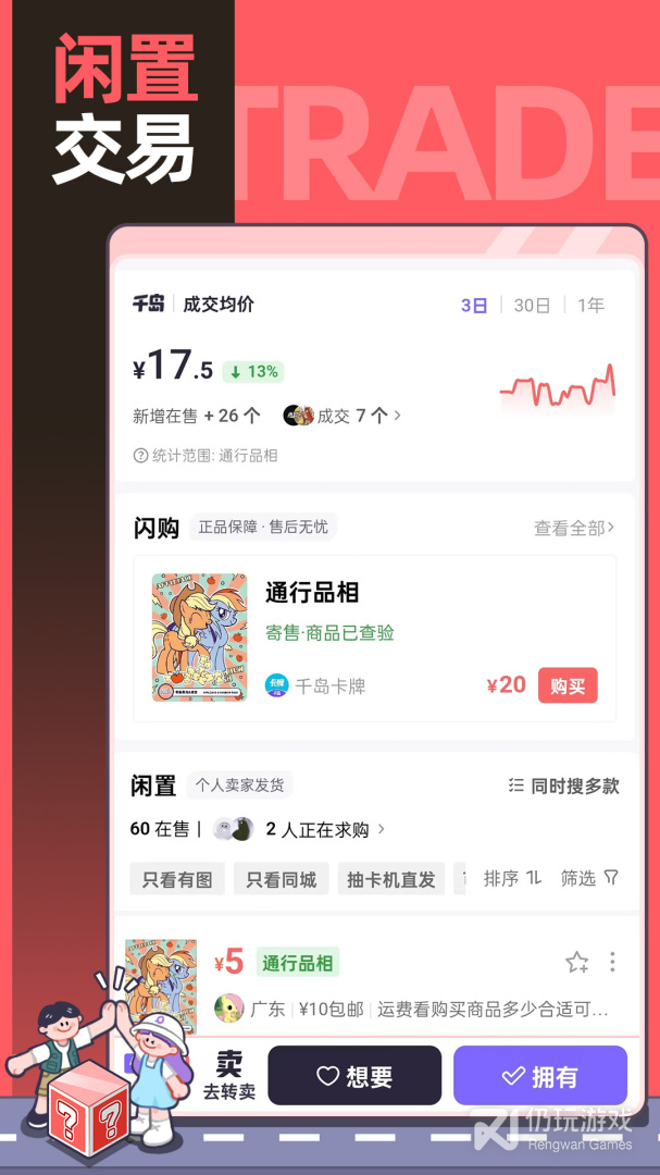 千岛绿色版