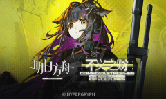 明日方舟不义之财CV7挂机阵容怎么搭配