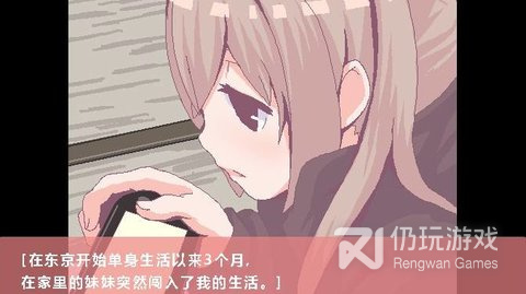 类似每天和家里蹲妹一起生活的手游合集