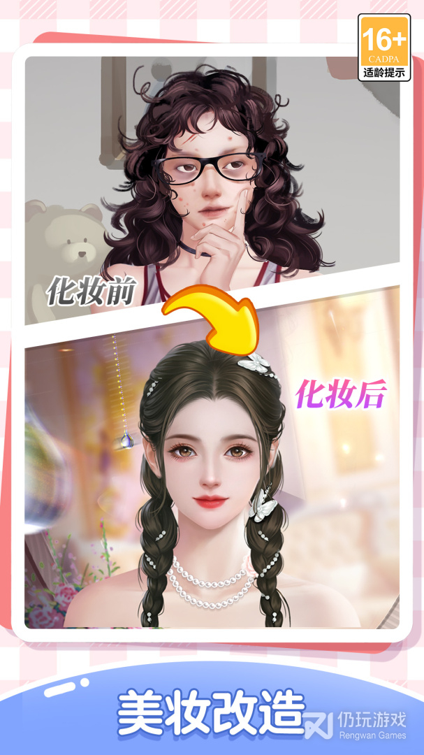 我本千金最新版