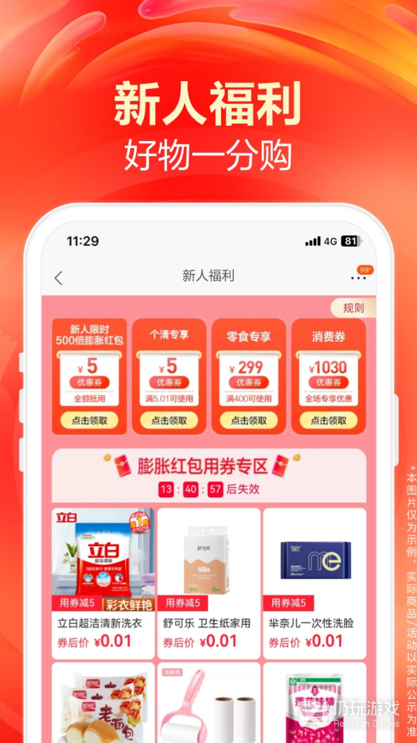 苏宁易购
