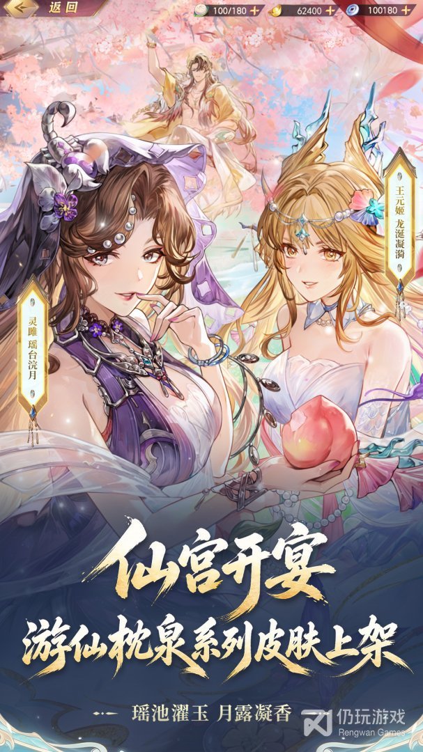 三国志幻想大陆最新版