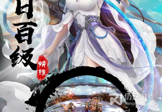 和封神之怒同款的手游合集