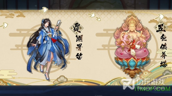 百世文华录超全版本手游合集