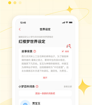 最好用的排版手机软件合集