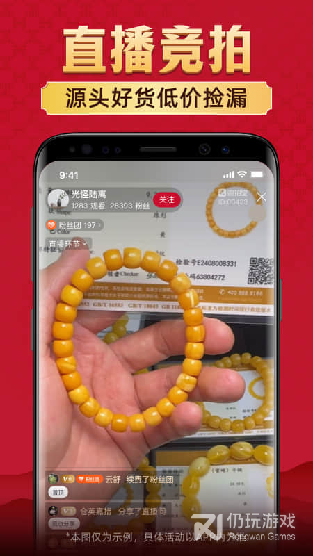 微拍堂