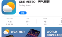 2021《APP限免》11月11日ios限时免费APP一览