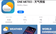 2021《APP限免》11月11日ios限时免费APP一览